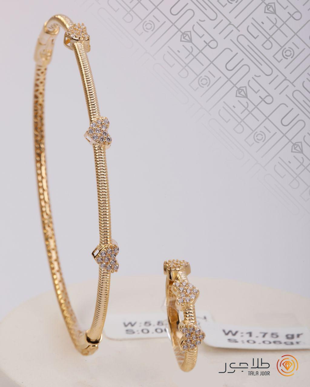 دستبند آروشا