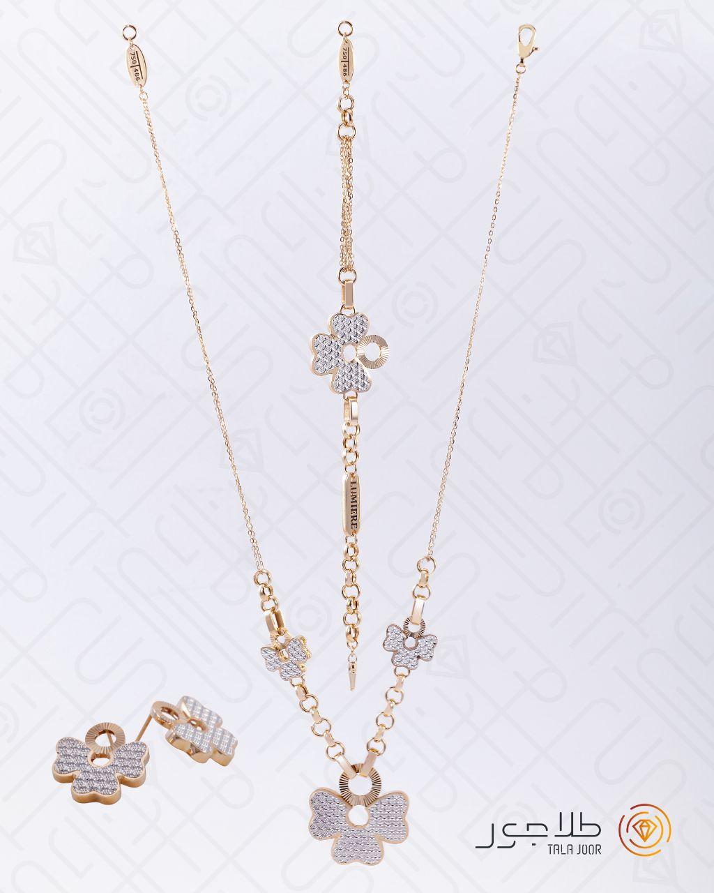 سرویس لومیر