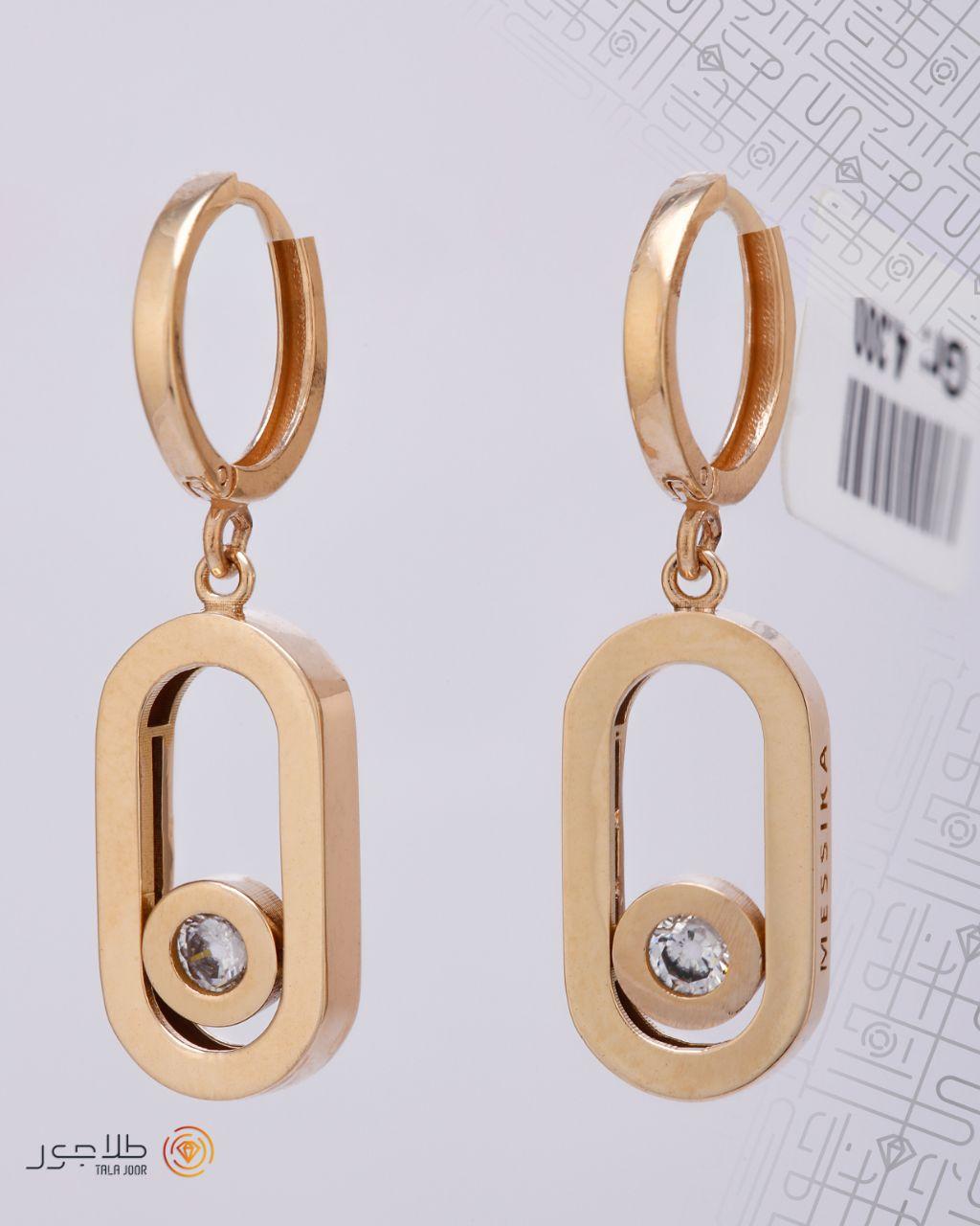 گوشواره هرموس